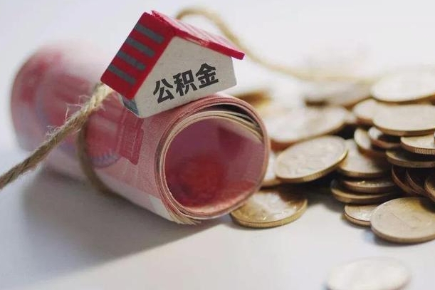 偃师为啥公积金黄牛可以取出来呢（偃师急需用钱提取公积金的方法）